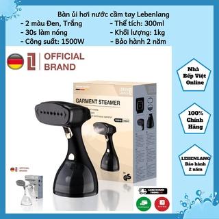 Bàn ủi hơi nước cầm tay LEBENLANG gọn nhẹ du lịch, là quần áo nhanh chóng 1500W-300ML, bảo hành 2 năm LBD528