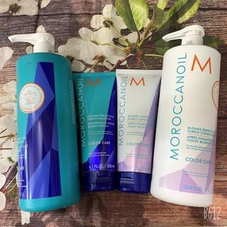 Dầu gội ánh tím khử sắc tố vàng Moroccanoil Blonde Perfecting Purple Shampoo