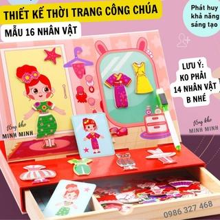 (NEW 2022) Đồ Chơi Ghép Hình Thiết Kế Thời Trang Công Chúa: Bằng Gỗ & Nam Châm-  Nhiều Chủ Đề, Nhân Vật Cho Bé Sáng Tạo