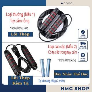 Dây nhảy thể dục giảm cân đốt mỡ bụng,dây nhảy thể lực lõi thép đàn hồi kèm tạ 2.9m tập thể dục gym muay thái tại nhà