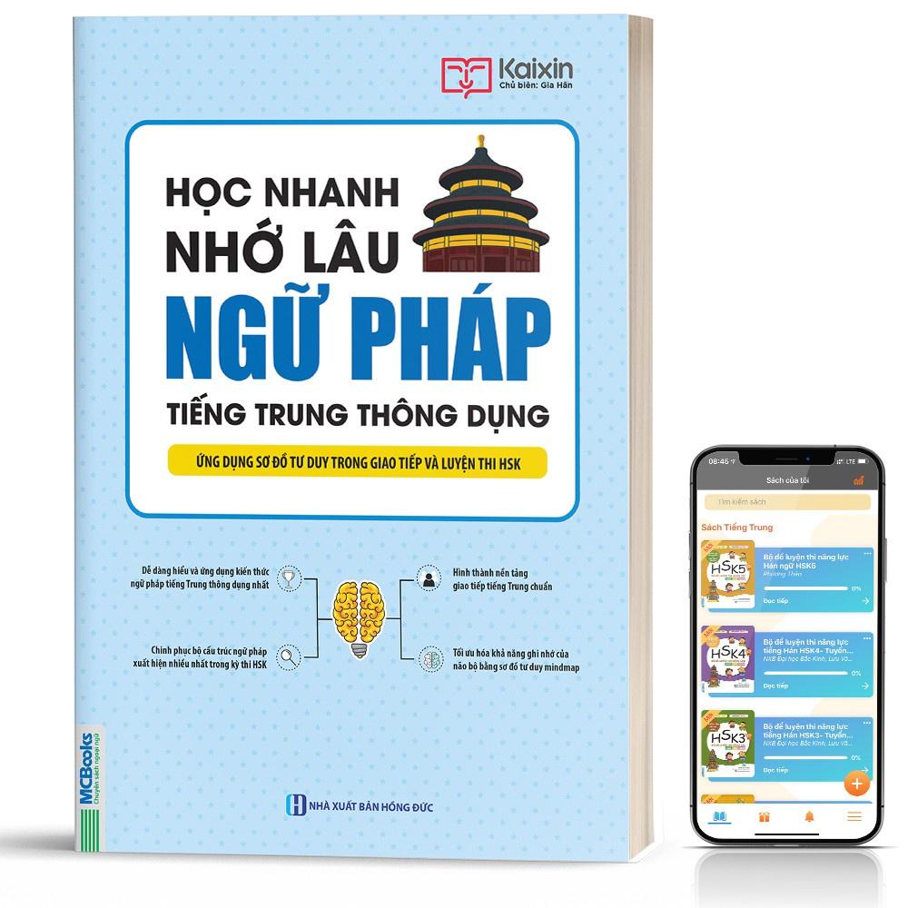 Học đọc sách tiếng Trung có thể giúp cải thiện kỹ năng nói tiếng Trung không?