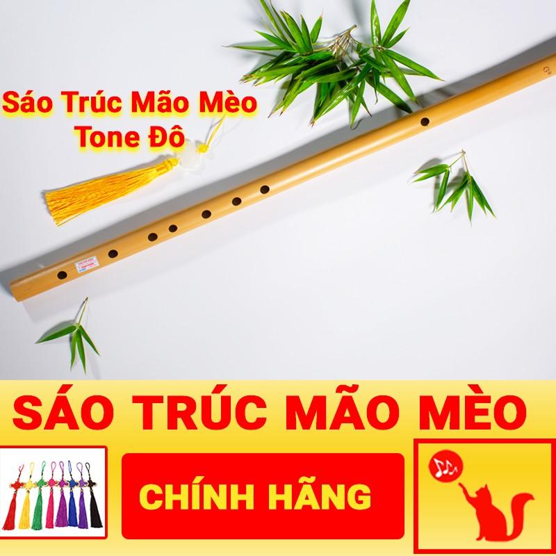 Sáo trúc tương tự như các loại nhạc cụ gì khác trong nhạc cụ dân tộc?