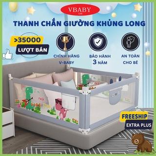 Thanh Chắn Giường V-Baby Khủng Long New 2022 Giá rẻ nhất thị trường và  V-Baby Khủng Long Plus (1 THANH CHẮN 1 MẶT)