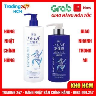 [Hỏa tốc HCM] Sữa tắm trắng sáng da hạt ý dĩ Hatomugi 800ml, 600ml - Nội địa Nhật Bản