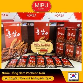 (Date 2/2025) Nước Hồng Sâm Pocheon Nâu hộp 30 gói x 70ml chính hãng Hàn Quốc