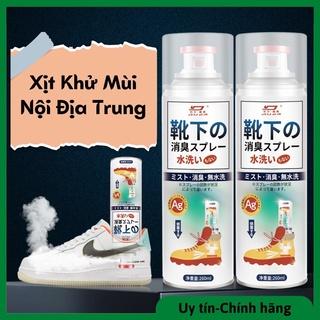 Chai Khử Mùi Giày, Bình Xịt Khử Mùi Hôi Chân Công Nghệ Nano Bạc AG+ Nội Địa Trung Lưu Hương Lâu CSG1