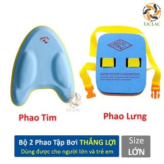 Bộ 2 Phao Lưng và Phao Tim Tập Bơi dùng được cho Người Lớn và Trẻ Em chính hãng Thắng Lợi - LICLAC