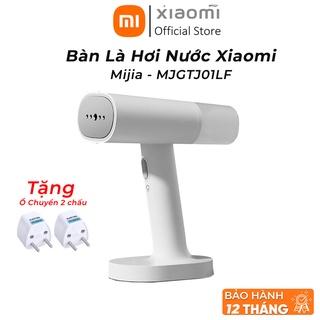 Bàn là hơi nước Xiaomi Mijia MJGTJ01LF [HÀNG CHÍNH HÃNG] bàn ủi hơi nước cầm tay công suất 1200W là thẳng các loại vải