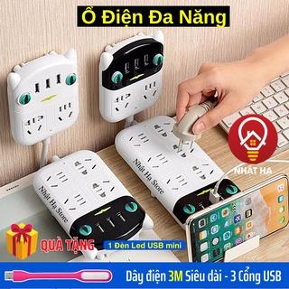 Ổ Cắm Điện Đa Năng Dán Tường Hình Mèo Cute OD-318, 3 Cổng USB Chống Giật Thông Minh Dây Dài 3m