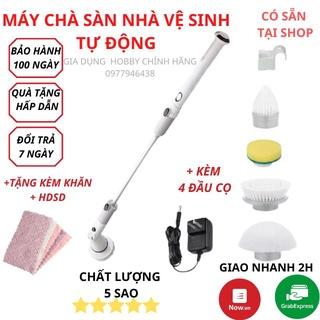 Máy Cọ Toilet, Chổi Cọ Bồn Cầu Đa Năng, Chà Sàn Toilet Tự Động, Vệ Sinh Nhà Tắm Không Dây,Máy Chà Tollet