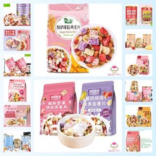 Ngũ cốc sữa chua mix hạt, hoa quả YOGURT FRUIT OATMEAL đủ loại ngon tuyệt