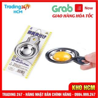 [Hỏa tốc HCM] Dụng cụ tách lòng đỏ trứng inox ECHO NỘI ĐỊA NHẬT BẢN