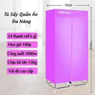 [Mã ELMALL61 giảm 6% đơn 300K] Tủ Sấy Quần Áo DEERMA Công Nghệ Diệt Khuẩn (Công Suất 1000W)