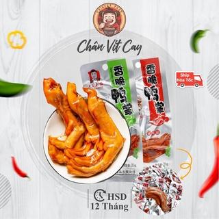 Chân Vịt Cay Tứ Xuyên Dacheng Cánh Vịt Chân Gà Cổ Vịt Đùi Vịt Màu Đỏ Cay Và Màu Xanh Không Cay