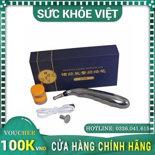 Bút Dò Huyệt Xung Điện Cao Cấp - Hỗ Trợ Giảm Đau Cổ Vai Gáy, Đau Cơ Xương Khớp (HM-X75)