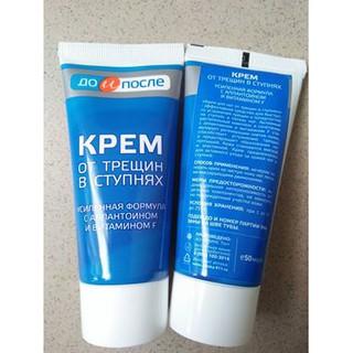 Kem giảm nứt nẻ gót chân Apteka của Nga 50ml