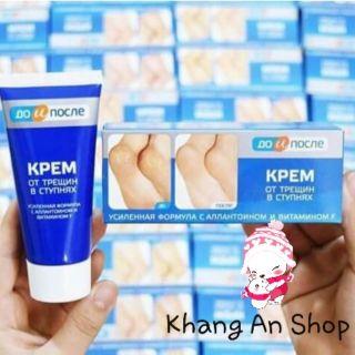 Kem giảm nứt nẻ gót chân Apteka của Nga 50ml