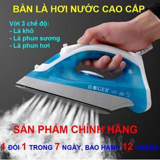 [video ủi thực tế] Bàn là hơi nước cầm tay cao cấp Haeger chính hãng - Màu Xanh