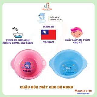 Chậu rửa mặt Kuku Đài Loan KU1503, thau nhựa đường kính 21cm cho bé - Monnie Kids