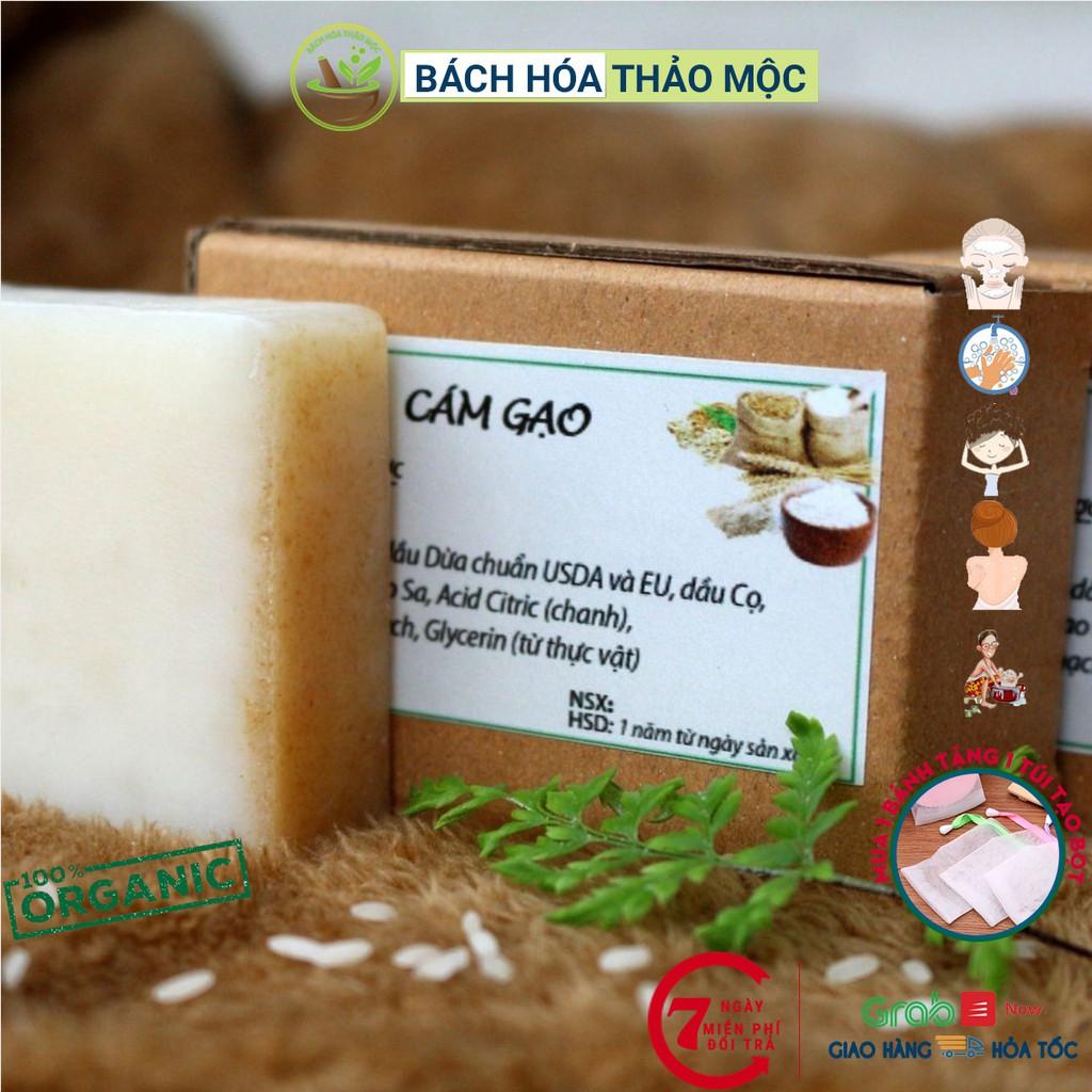 Các thương hiệu nổi tiếng sản xuất xà phòng cám gạo là gì?