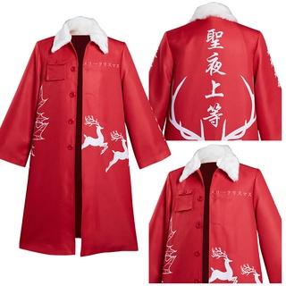 Áo choàng kimono hóa trang nhân vật Bosozoku phong cách giáng sinh năm mới thời trang