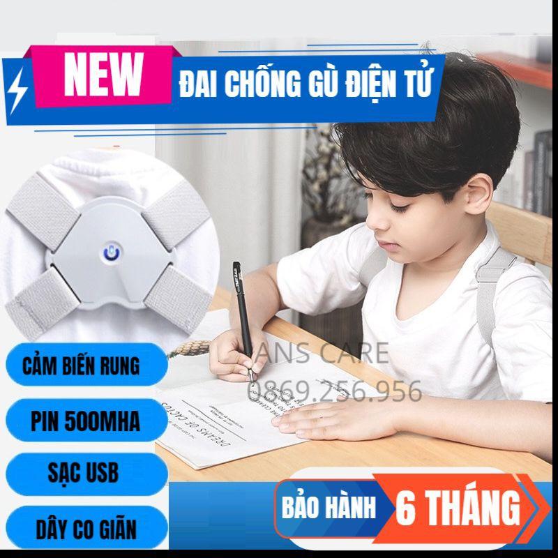 Làm thế nào đai chống gù thông minh điện giúp cải thiện tư thế ngồi?