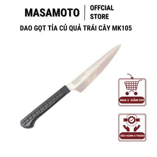 [Mã BMLT35 giảm đến 35K] Dao Nhật Masamoto gọt hoa quả chuyên dụng siêu sắc Petty100 MK105 hàng chính hãng