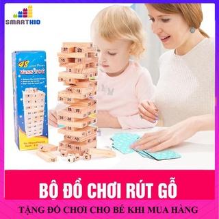 Đồ Chơi Rút Gỗ 54 Thanh (Size Nhỏ Và Size To), Đồ Chơi Trẻ Em Thông Minh Cho bé Gái, Bé Trai, Tặng Kèm Chuồn Chuồn Nhựa