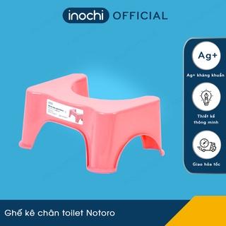 Ghế kê chân toilet Notoro - Thiết kế chắc chắn, Chống trượt tốt, Chất lượng Nhật Bản