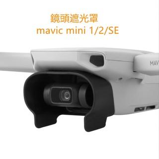 Loa Che Nắng Bảo Vệ Ống Kính Máy Ảnh Cho DJI mini2 / mini SE / Mavic mini