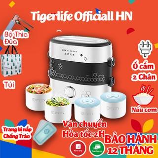 Hộp cơm cắm điện văn phòng 2 bát 4 bát gốm sứ và inox  nấu cơm hâm nóng giữ nhiệt thức ăn Model 2023