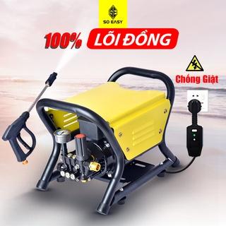 Máy rửa xe lõi toàn đồng áp lực cao, chỉnh áp, SOEASY 3500W SE006Y, may xịt rua xe gia đình cao áp, kèm dây nước 15m