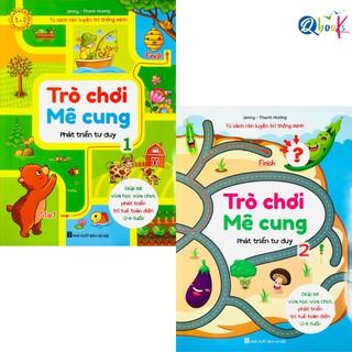 Sách - Combo Trò Chơi Mê Cung - Phát triển tư duy cho trẻ 2 - 6 tuổi - Quyển 1,2 (2 cuốn)