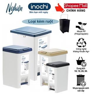 Thùng rác đạp chữ nhật Hiro 10_15_20_30L (tiêu chuẩn Nhật Bản) - Kèm ruột