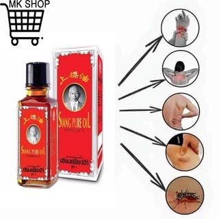 Dầu gió nước vàng SIANG PURE OIL đỏ Thái Lan 7ml & 25ml ông già chữ vàng nguyên chất