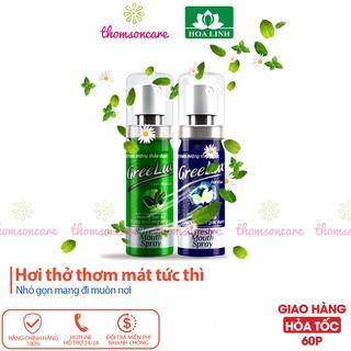 Xịt thơm miệng Greelux Extra Cool Thảo Dược chai 12ml - nước khử mùi hôi miệng gree lux bạc hà bình mini