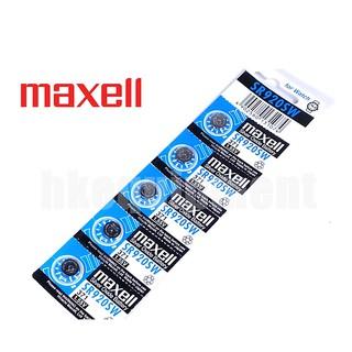 Vỉ  5 viên Pin nhật Maxell SR920SW pin đồng hồ sr920 371