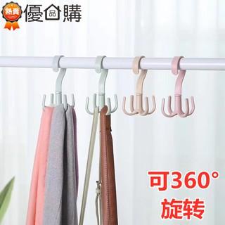 Móc Treo Quần Áo Đa Năng 4 Kẹp Có Thể Xoay Được♥♥ Móc Treo Cà Vạt / Áo Khoác / Khăn Choàng Hình Chữ S Bằng Nhựa Tiện Dụng