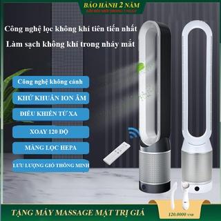 Quạt không cánh, máy lọc không khí 2 in 1 thế hệ mới, Bộ lọc HEPA khử khuẩn ion âm điều khiển từ xa xoay 120 độ