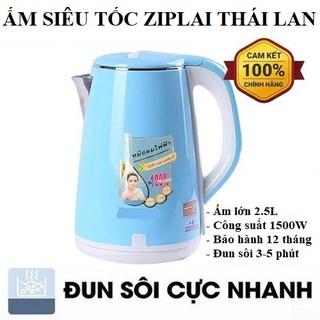 Ấm siêu tốc 2 lớp JipLai Thái Lan 2.5l