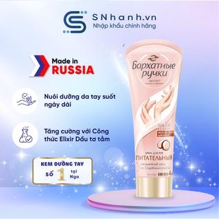 Kem tay Silky Hands nuôi dưỡng khắc phục làn da khô Tuýp 80ml