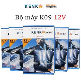 Lẻ phụ kiện pin,quạt,sạc,cáp nối gắn áo điều hòa KENKO K09- 12V mạnh nhất hiện nay