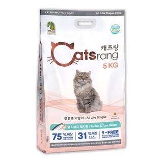 Thức ăn cho mèo Catsrang 5kg - Dành cho mèo trên 3 tháng tuổi