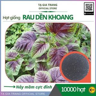 hạt giống rau dền