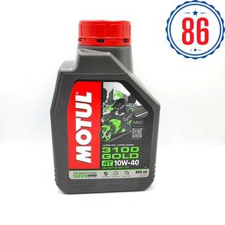 Nhớt xe số cao cấp Motul 3100 Silver 800ml