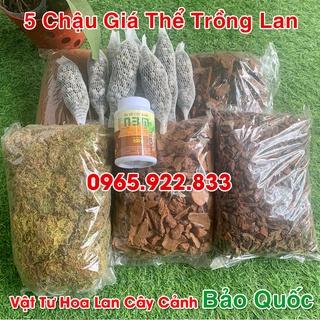 Giá Thể Trồng Lan 5 Chậu Đã Xử Lý (Vỏ thông + Phân dê + Rêu + Sơ Dừa + Kích Rễ cực mạnh)