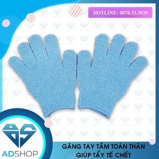 Găng Tay Tắm Tẩy Tế Bào Chết Toàn Thân, Bao Tay Tắm (1 Chiếc)