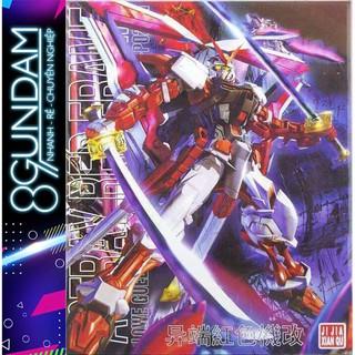 Mô Hình Lắp Ráp MG Astray Red Frame Kai Gundam (Ji Jia Xian QU)