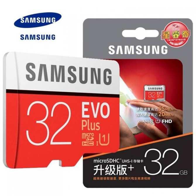 Giá bán của thẻ nhớ MicroSDHC Samsung EVO Plus là bao nhiêu?