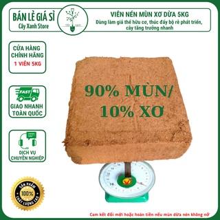 Viên Nén Mùn Dừa Xơ Dừa Nén 4,8 - 5.2kg Ngâm 35 Lít Nước Nở 35Kg Mùn Dừa - Key: Hạt Giống, Đất sạch, Phân Bón, Hữu Cơ